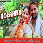 Shibu Kutana Songs MP3 Download